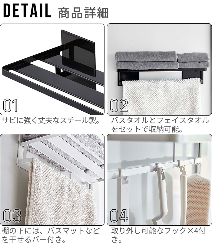 tower マグネットバスルームバスタオル棚 8180 8181 | 収納,e.t.c.