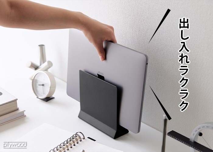 PCスタンド まとめて 山崎実業 タワー tower スリムノートパソコンスタンド 4498 4499