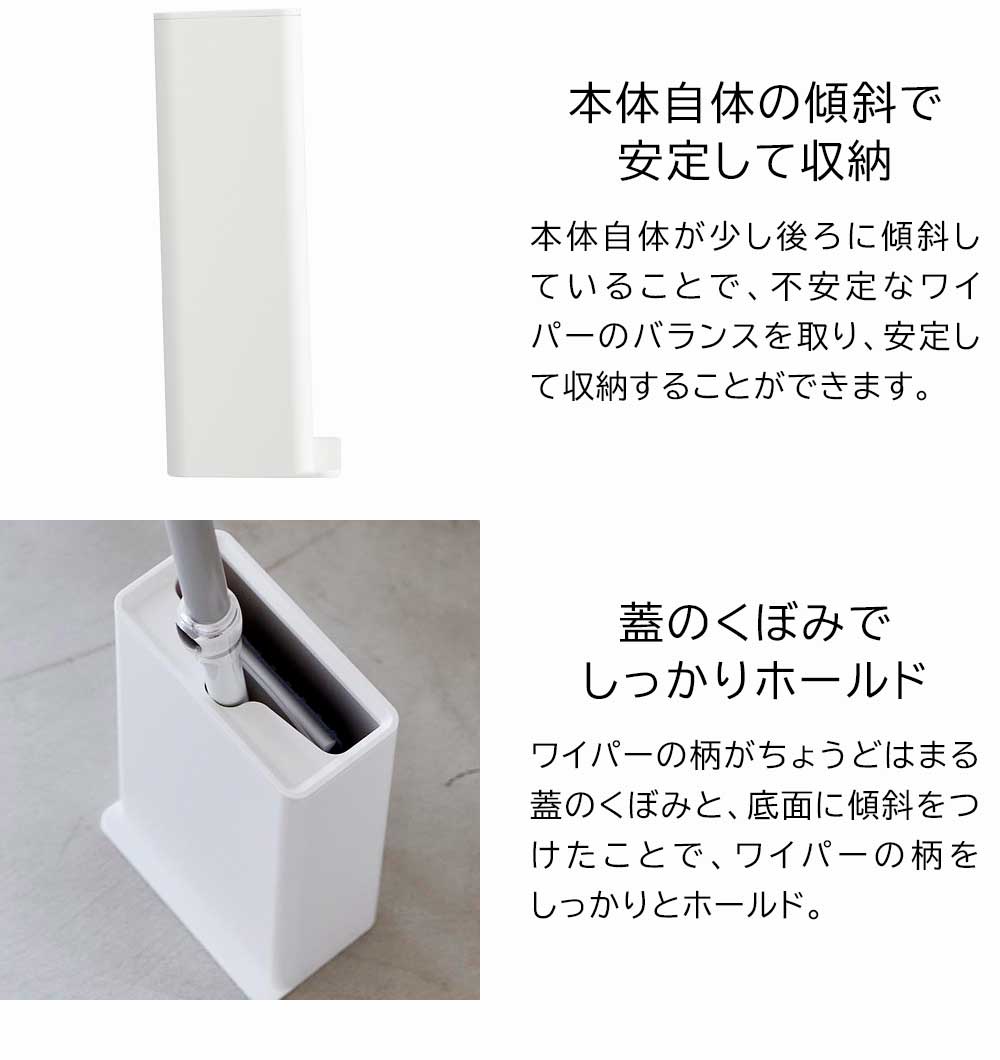 タワー 山崎実業 tower トイレワイパースタンド 3996 3997 | ブランド