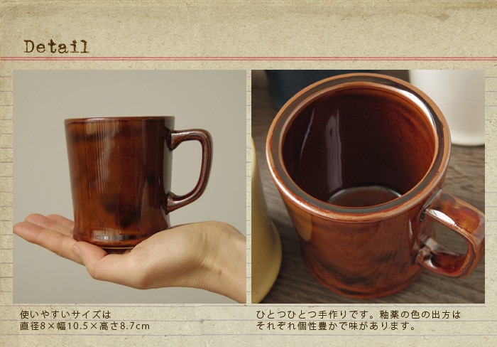 アマブロ レギュラーマグ amabro REGULAR MUG | 新着 | plywood