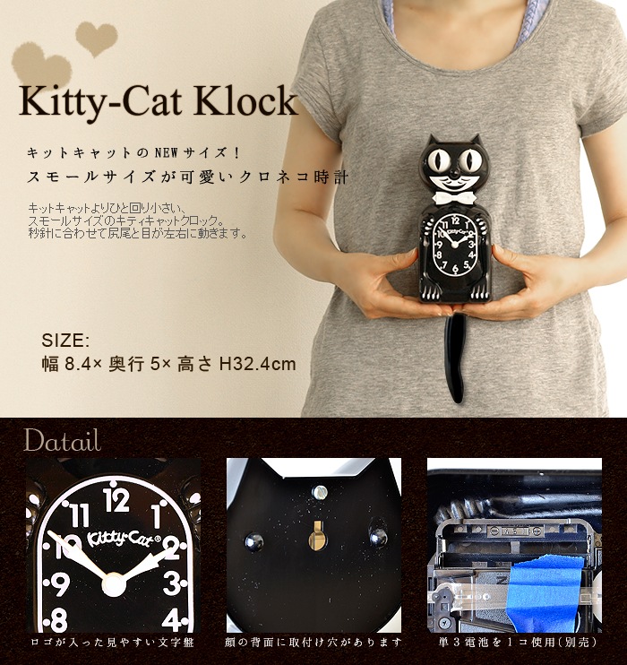 キット キャット クロック モダーンアートグレー Kit Cat Klock Modern Art Gray 新着 Plywood プライウッド