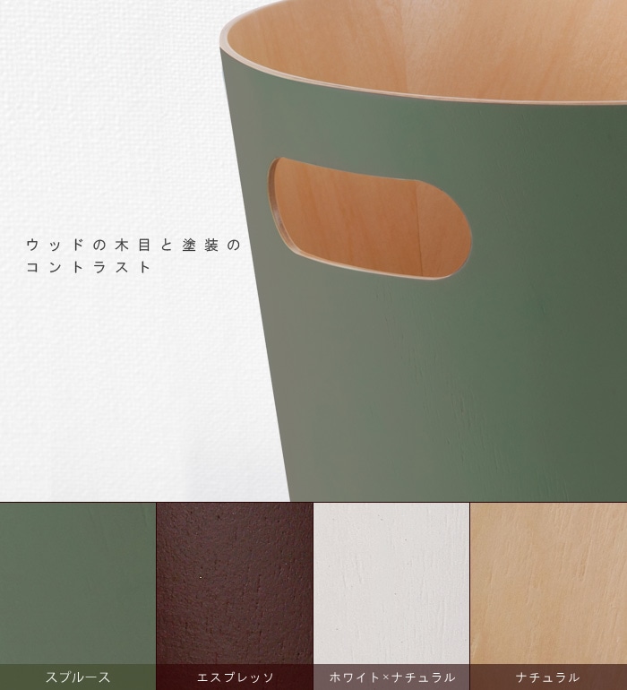 アンブラ ウッドロウ カン Umbra WOODROW CAN | 新着 | plywood