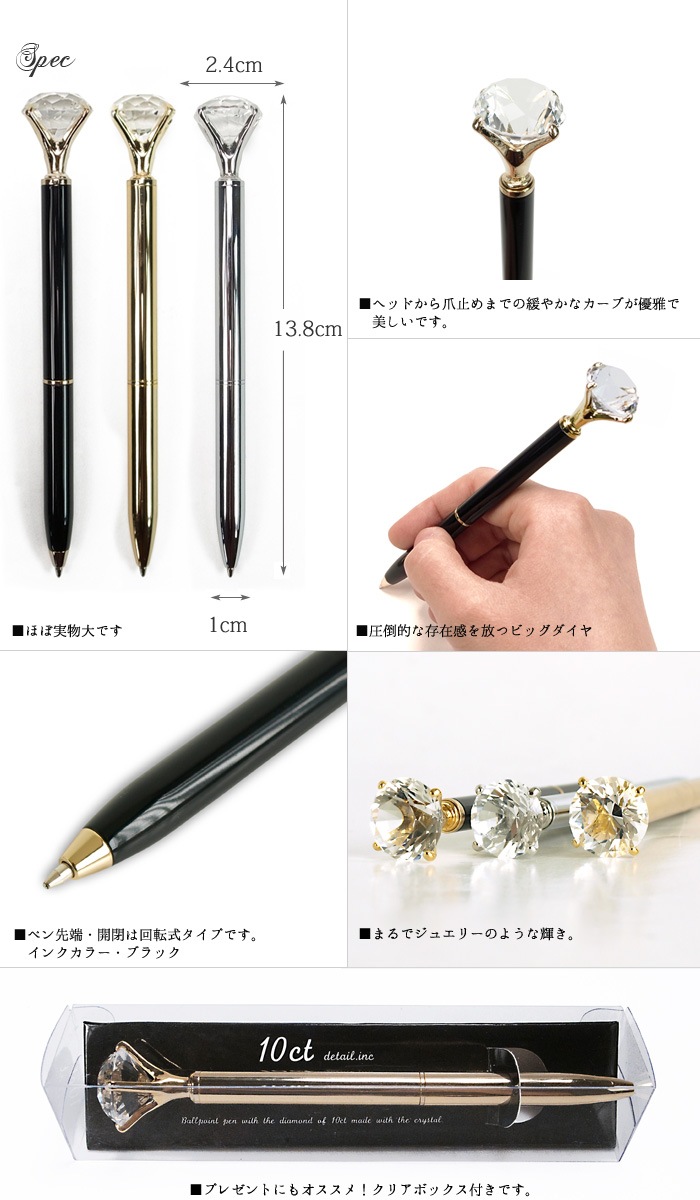 10カラット ダイヤ モチーフ ボールペン ゴールド コッパーゴールド 10ct Diamond Motif Ballpen 新着 Plywood プライウッド