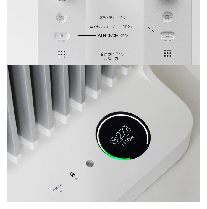 バルミューダ スマートヒーター2 2015モデル BALMUDA SmartHeater 2 Wi-Fi対応 [ESH-1100UA-SW] | 新着  | plywood(プライウッド)