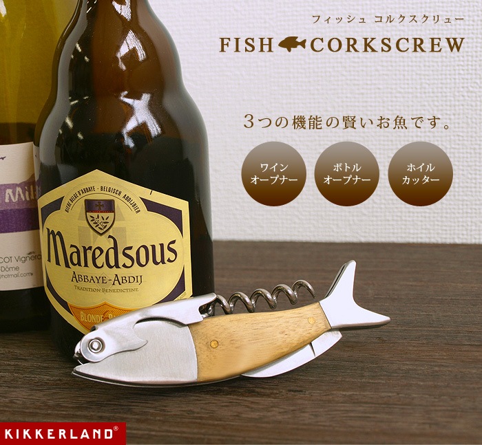 Lightwood Fish Corkscrew 饤ȥå եå 륯塼 å ġ  ꥨ ʥ 磻 륯 ץʡ ȴ 륯ȴ