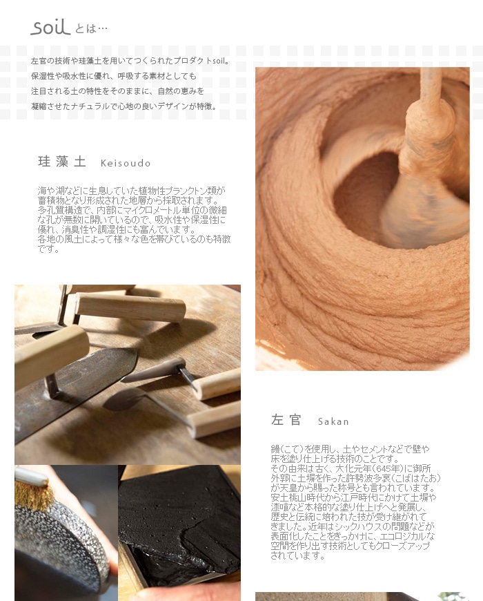 ソイル ドライングブロック soil Drying Block 4個入り | 新着