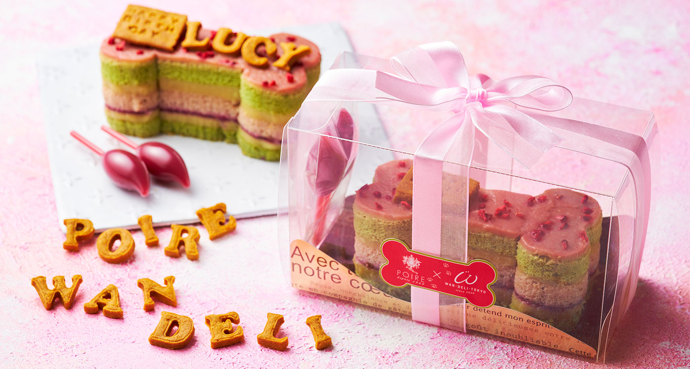 WAN with ME cake ワン・ウィズ・ミー ケーキ