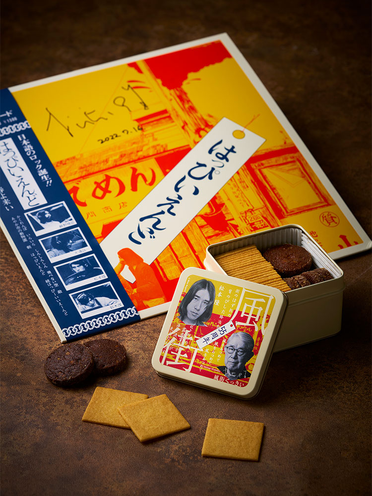 POIRE ポアール 公式オンラインストア｜ケーキ、チョコレート、焼き