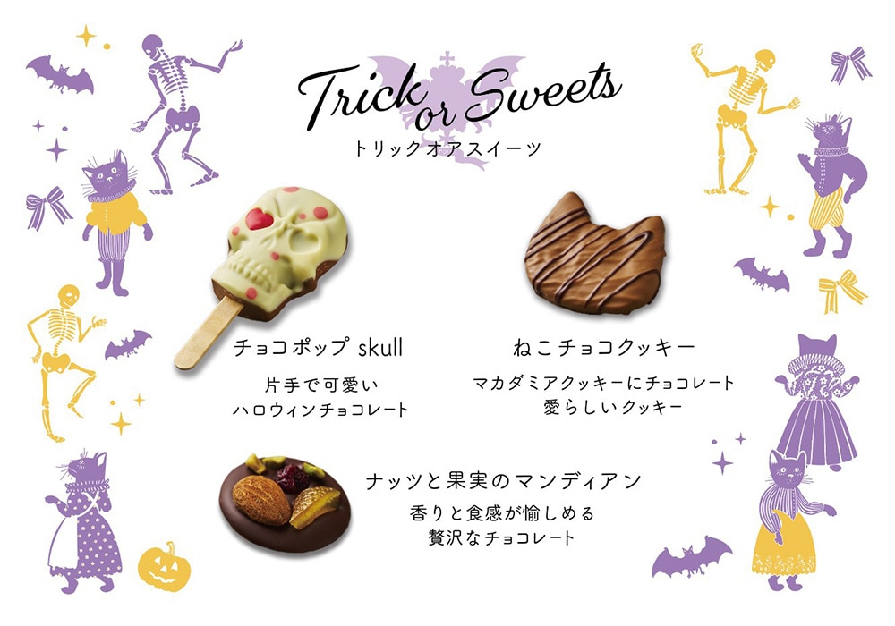 Trick or Sweets