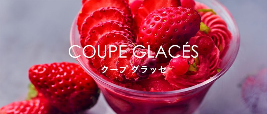 Coupe Glacé ץå