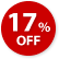 17%OFF