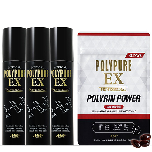 新品・未開封】 薬用ポリピュアEX 120ml 2本セット おまけ付き+spbgp44.ru