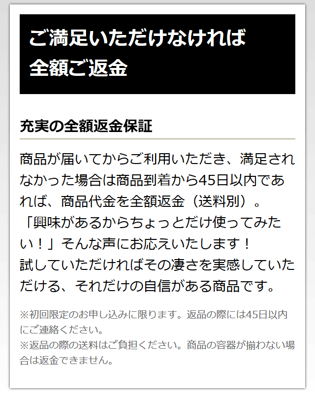 定期》薬用ポリピュアEX＋ポリピュア スカルプ シャンプーの購入