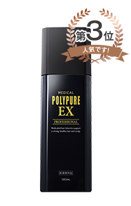 大特価国産 POLYPURE EX ポリピュア EX 育毛剤 120ml 2本セット r3LGk