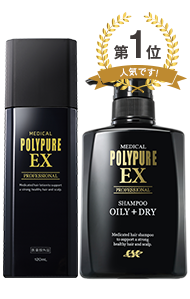 ポリピュアEX(POLYPURE EX) 公式通販