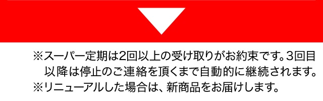 薬用ポリピュアEX お得な3本セット｜ポリピュアEX 公式通販