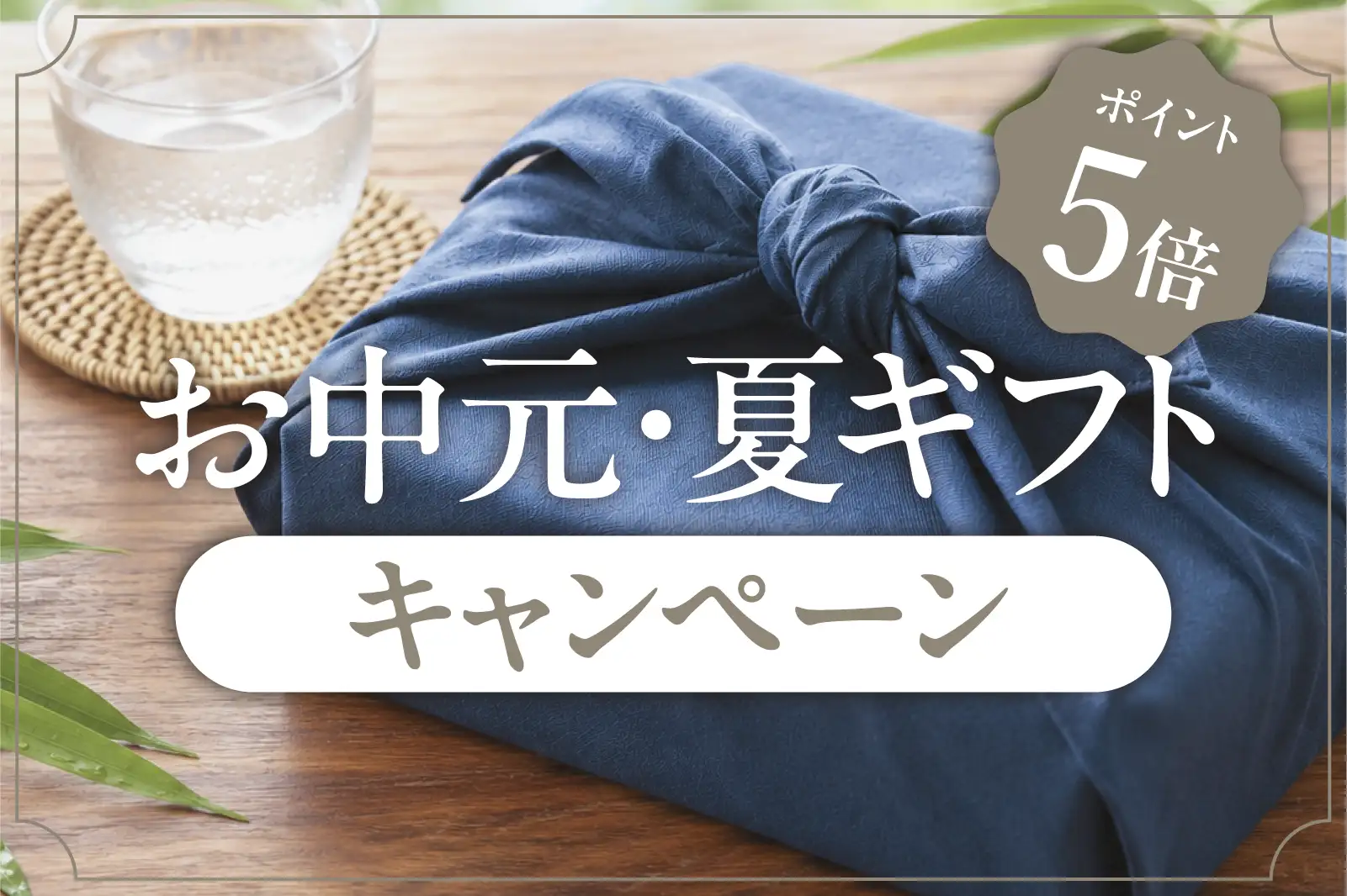 新潟の日本酒通販ならぽんしゅ館オンラインショップ