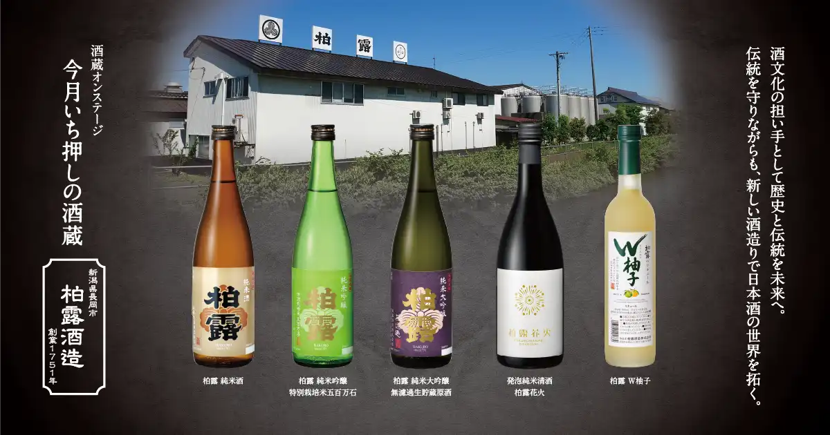 【中古】 日本酒全国酒蔵名簿（2009年版） 吉乃川 長期熟成古酒 悠久乃杜 2004年 720ml（化粧箱入） | 新潟の