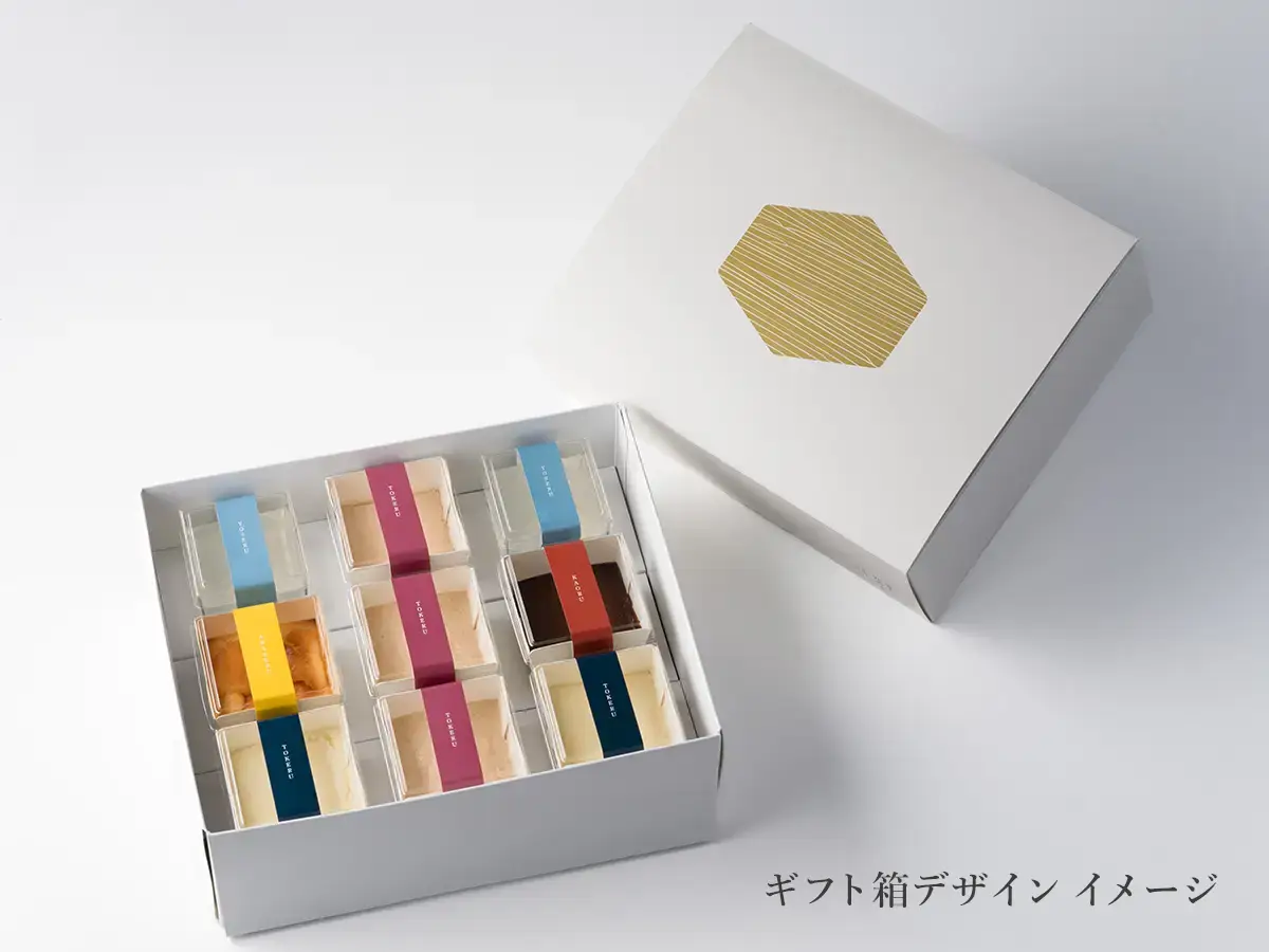 升升一升ギフト箱イメージ