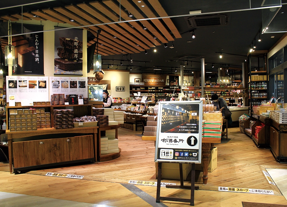 ぽんしゅ館 長岡驛店