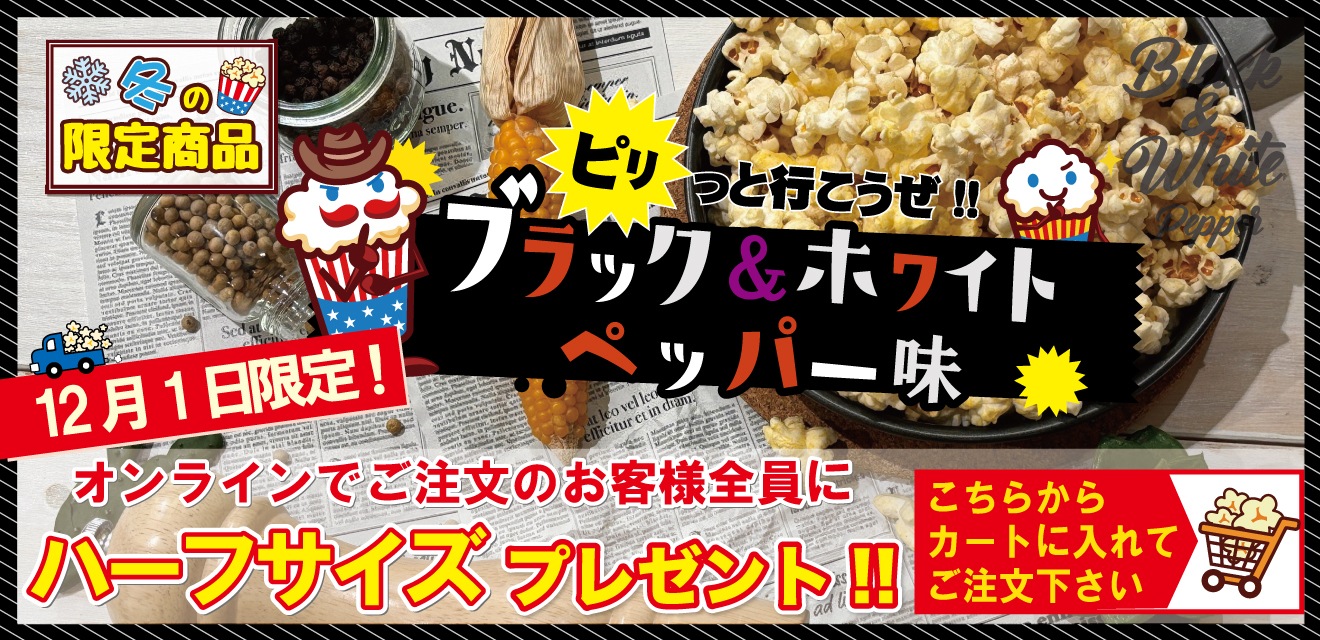 ��12��1��23:59�ޤǡۥ֥�å�&�ۥ磻�ȥڥåѡ�̣�ϡ���1���ץ쥼��ȡ���