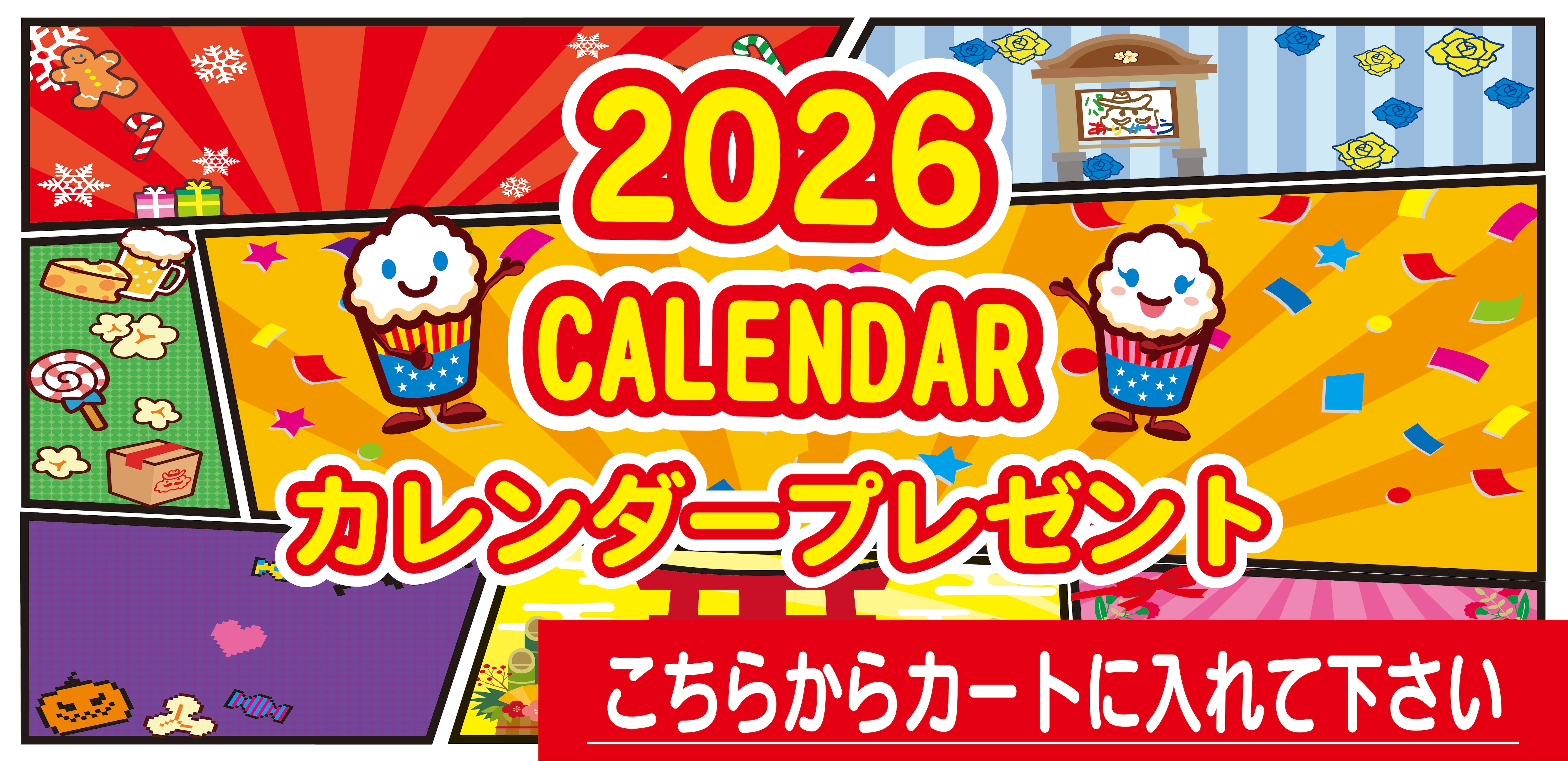 2026���������ץ쥼���