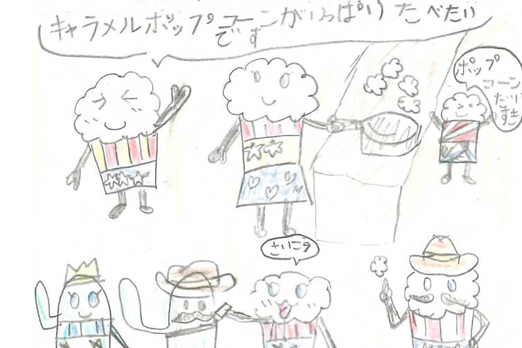 明太子マヨネーズ おつまみ系 ポップコーンパパ 32種類 日本一のポップコーン屋さん