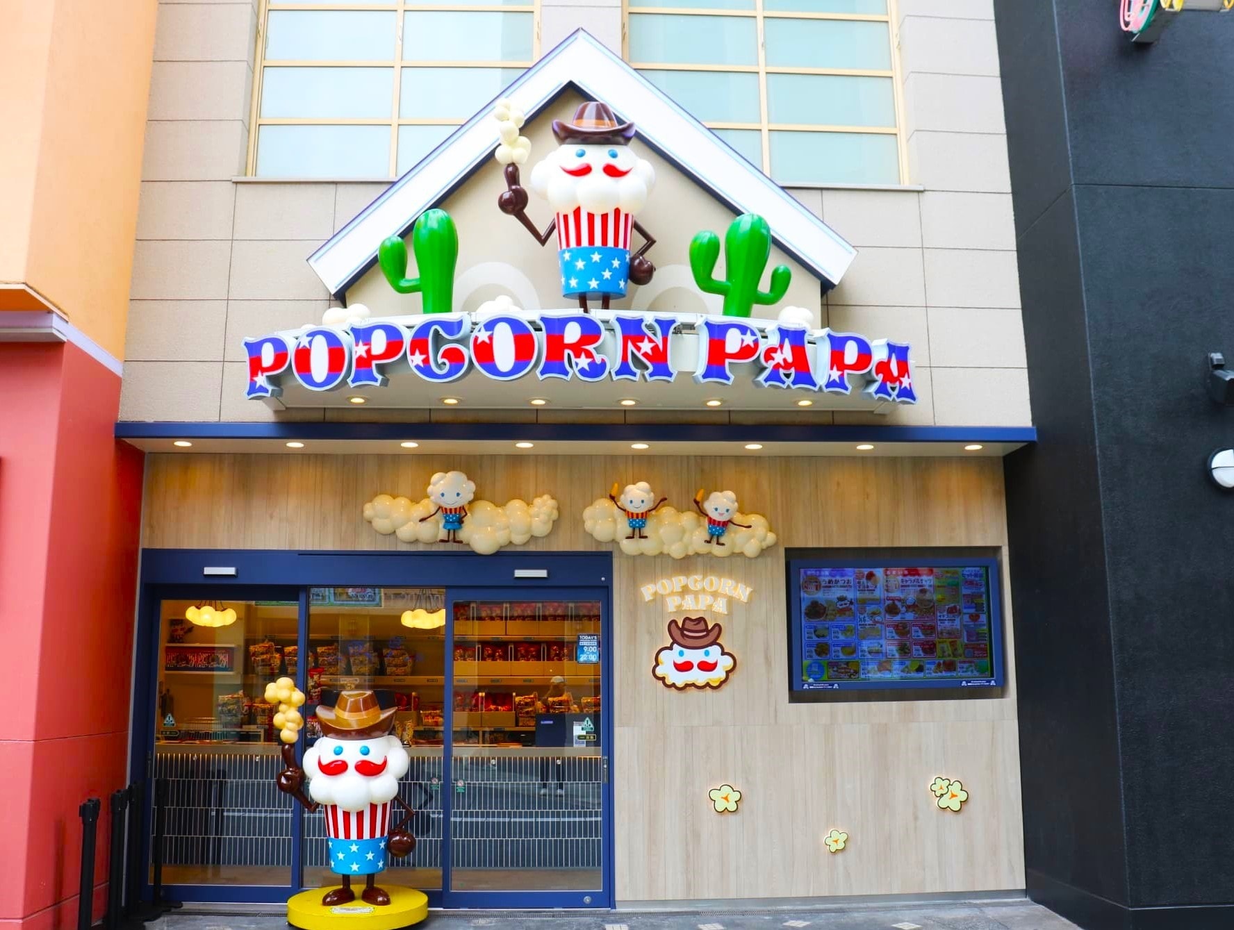 店舗情報 - ポップコーンパパ！32種類！日本一のポップコーン屋さん