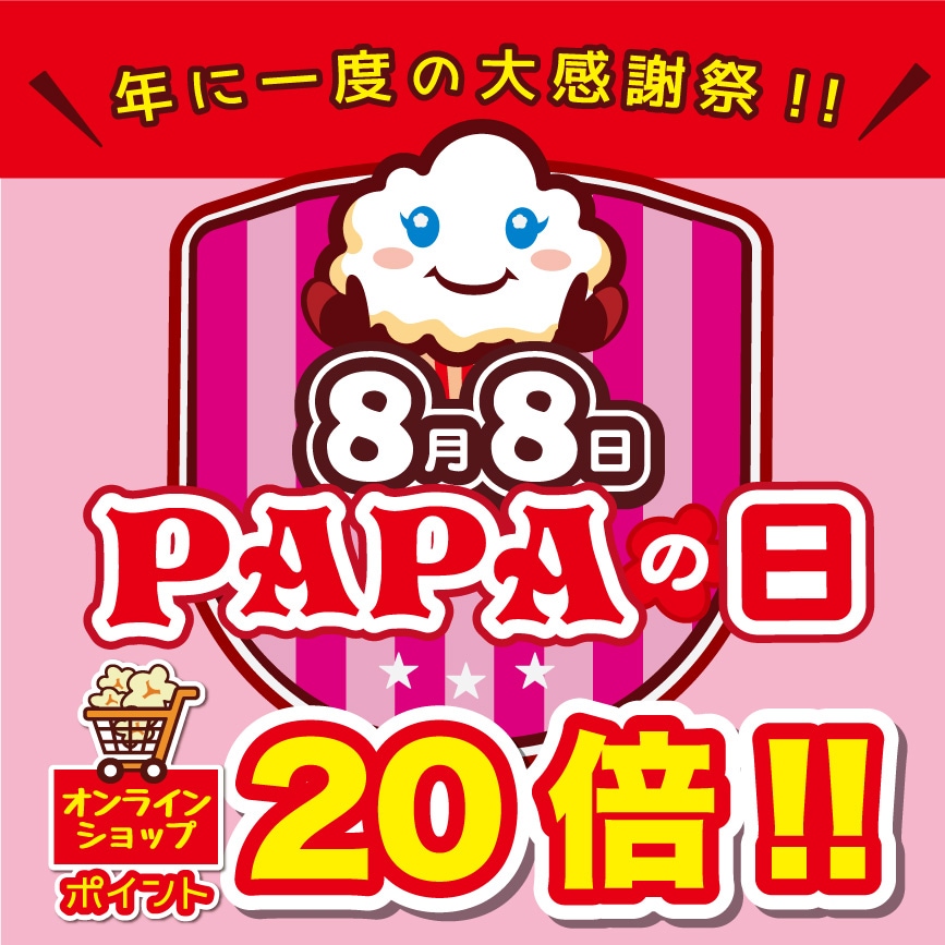 ǯ�˰��٤��紶�պס�PAPA����2026��