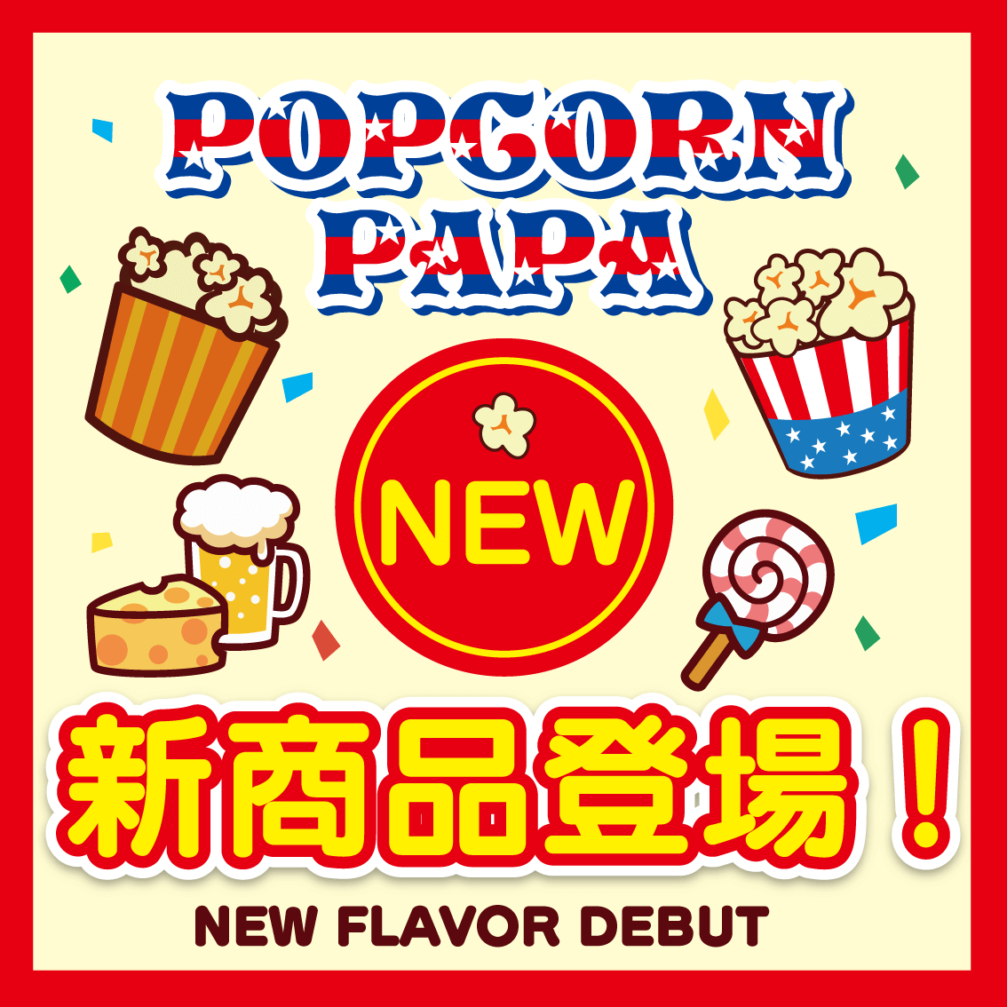 12��1����꿷���ʤ��о졪