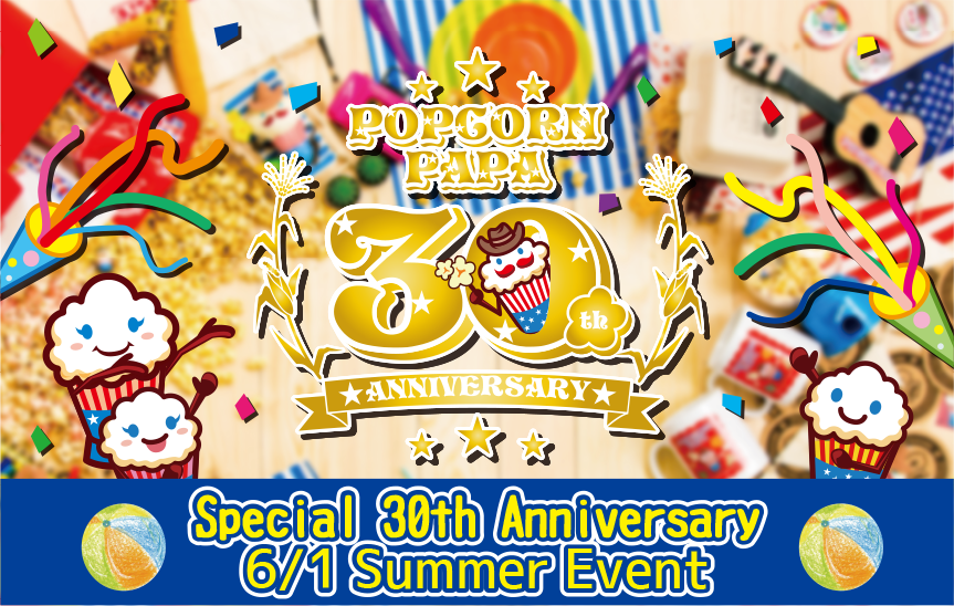 Special 30th Anniversary 6/1 Summer Event