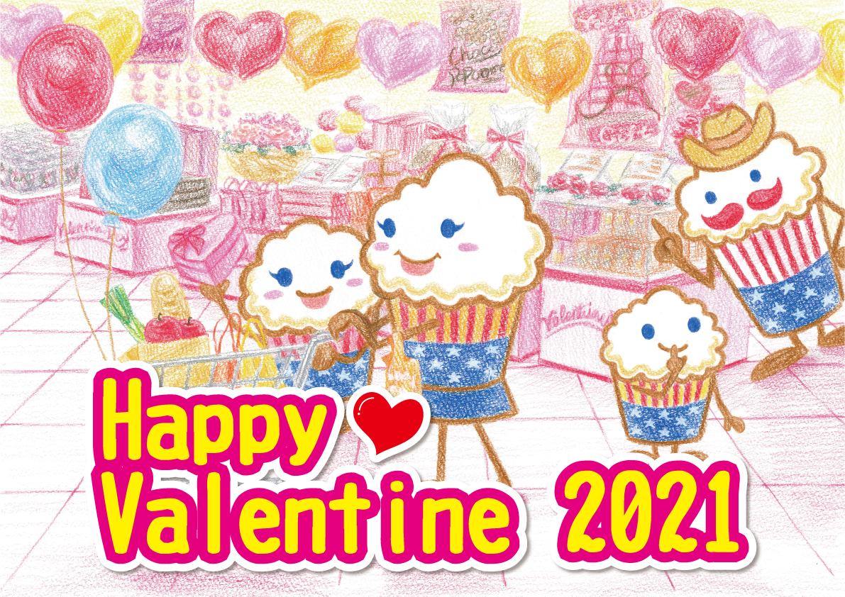 Х󥿥ˡϤд£Happy Valentine 2021٤3ĤΥåȡۤо졪