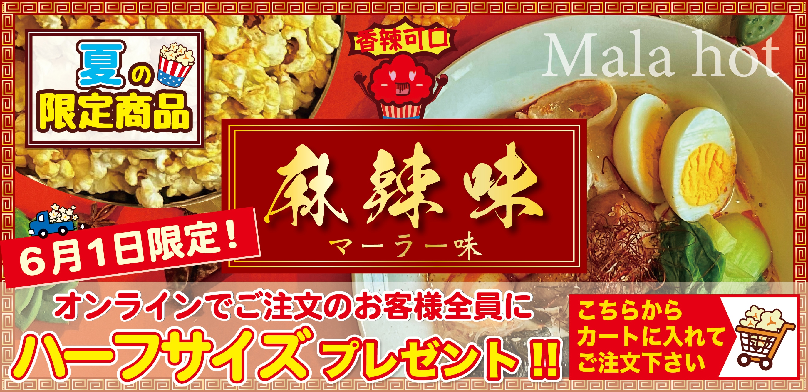 ��6��1��23:59�ޤǡ� ����̣�ϡ���1���ץ쥼��ȡ���