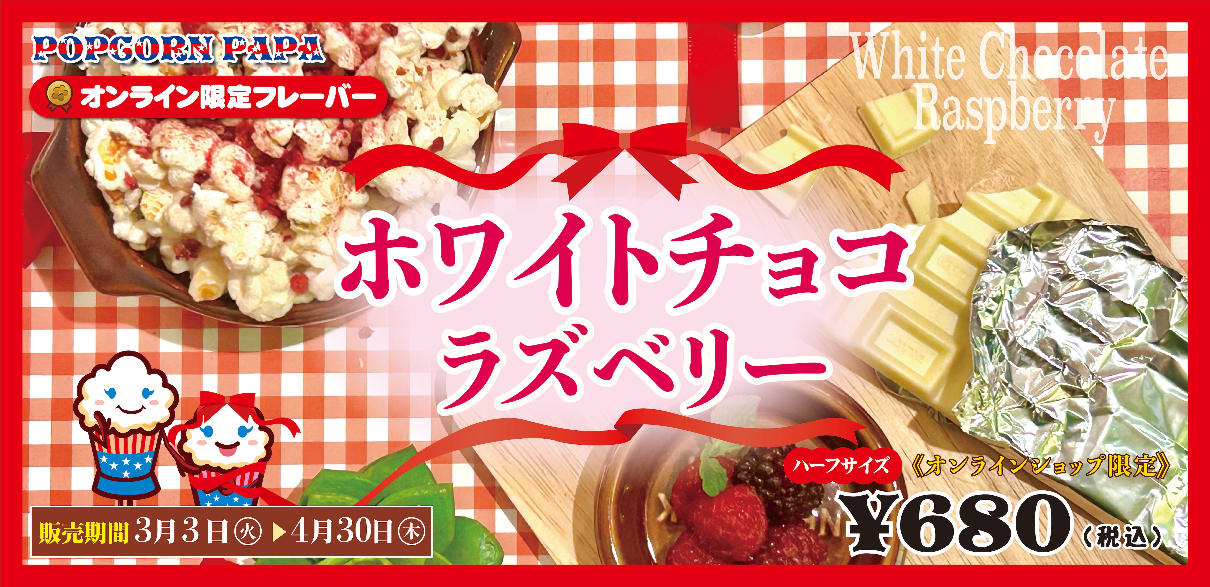 �ڥ���饤����꾦�ʡۥۥ磻�ȥ��祳�饺�٥꡼