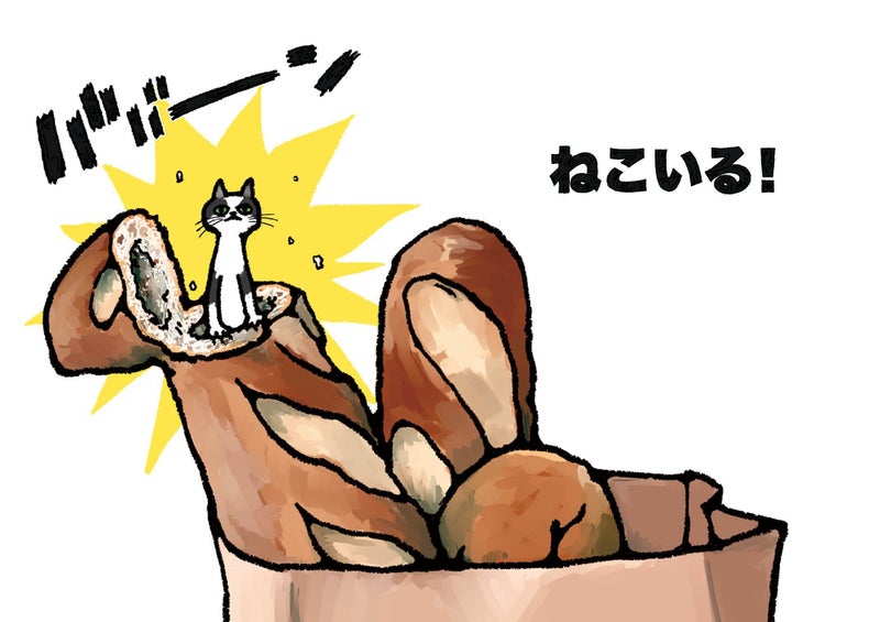 ねこいる5
