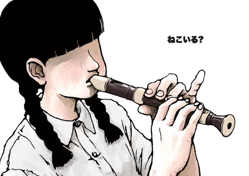 ねこいる6