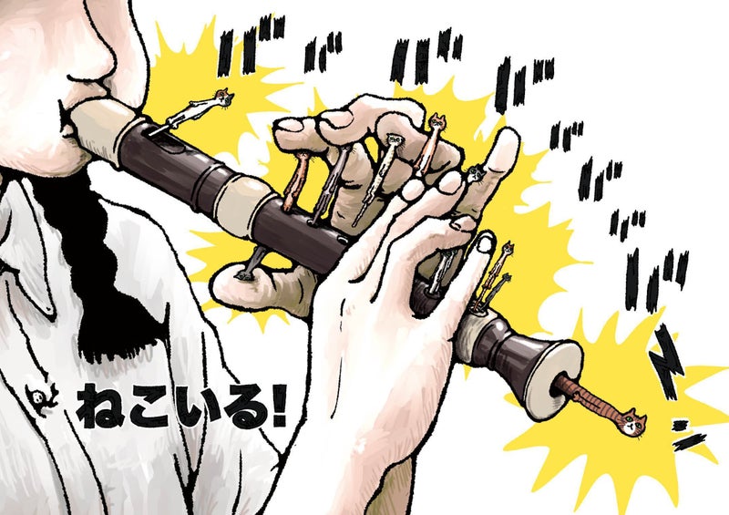 ねこいる7