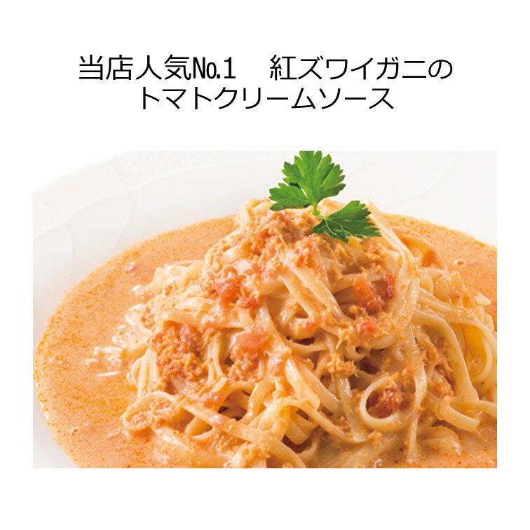 送料無料 】3種類のソース＆生 スパゲティ 6食セット/ おいしい ディラム100％ パスタ（冷蔵商品）（北海道・沖縄県送料別） | パスタ＆ソースセット  | ゆであげ生パスタ ポポラマーマ オンラインショップ