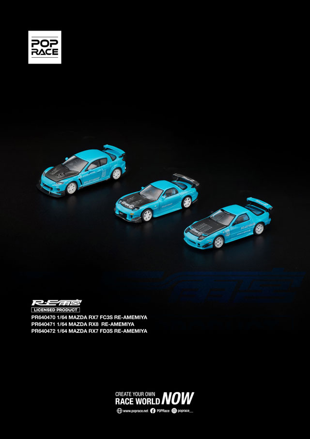 TAS 2026 Pop Race MAZDA RE-雨宮 3台セット1/64 TAS 2026 Pop Race