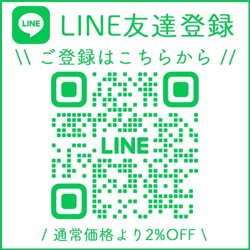 POS󥿡LINEͧãϿ