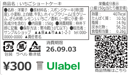Ulabel[����٥�]���᡼��