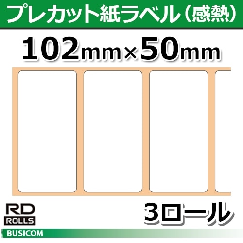 �ץ쥫�åȻ��٥�ʴ�Ǯ��102mm��50mm 207���3�� RD-M06J1