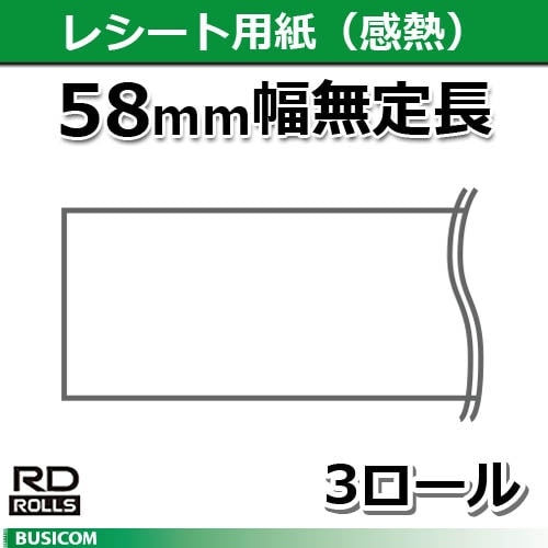 �쥷�����ѻ�ʴ�Ǯ��58mm�� 29.3������3�� RD-M12J5