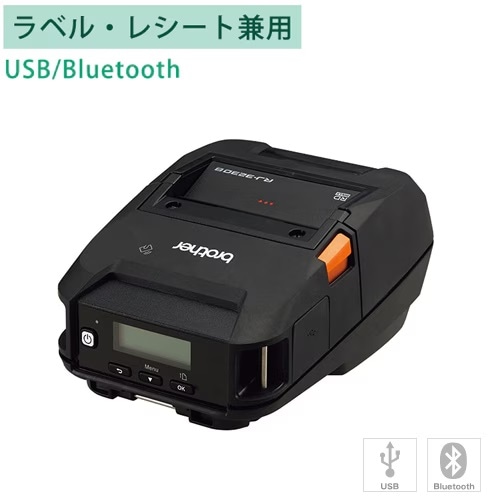 ��Ǯ��Х���ץ�󥿡�RJ-3230B Bluetooth/USB ��٥롦�쥷���ȷ���