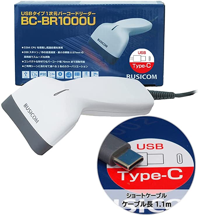 BUSICOMۥСɥ꡼CCD/USB BC-BR1000U