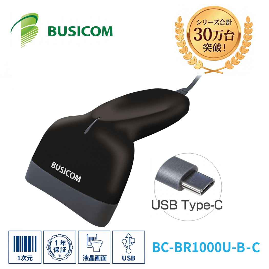 �����ϥС������ɥ꡼���� BC-BR1000U (USB Type-C�����֥��ǥ롦�֥�å�) �С������ɥ������ ��1ǯ�ݾڡۡ����ܸ�ޥ˥奢�뤢���BUSICOM