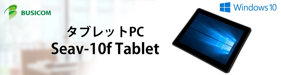 Windows֥å Seav-10f Tablet