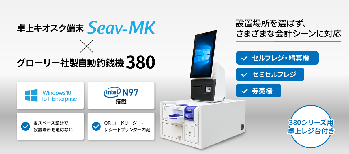 15.6����� ���å��ѥͥ� ��������ü�� Seav-MK���������꡼��ư���������å� POS-RT380-MK-HF