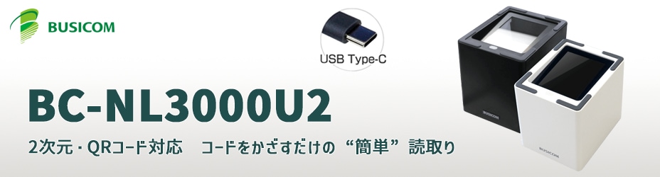 BC-NL1100U2 Сɥ꡼