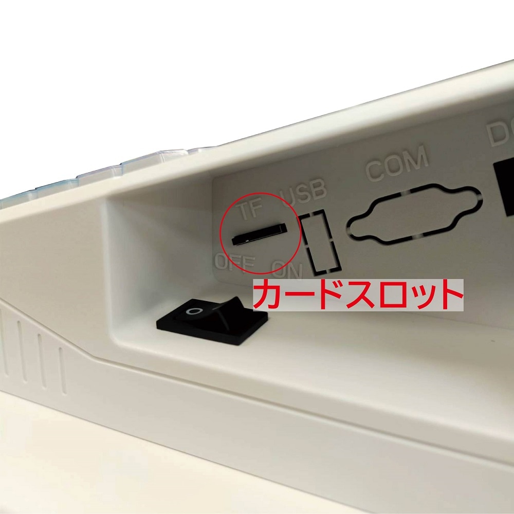����ǡ����Υ��åץ����ɡ�������������ѡ�microSD�����ɥ����å����